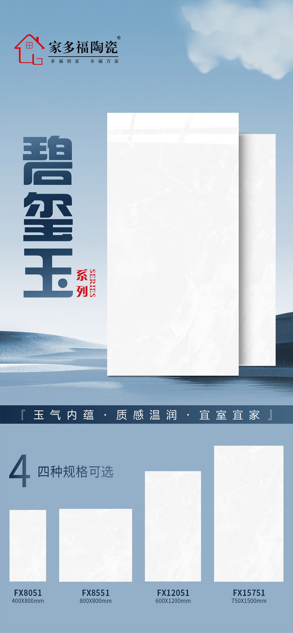 FX8051 FX8551 FX12051 