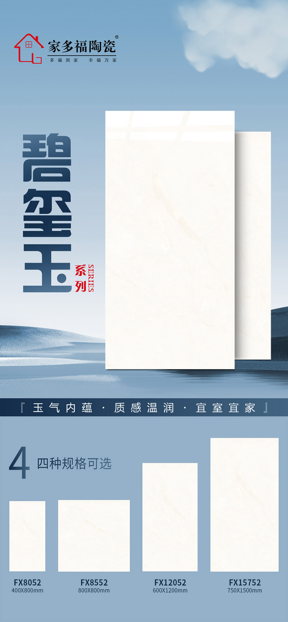 FX8052 FX8552 FX12052 