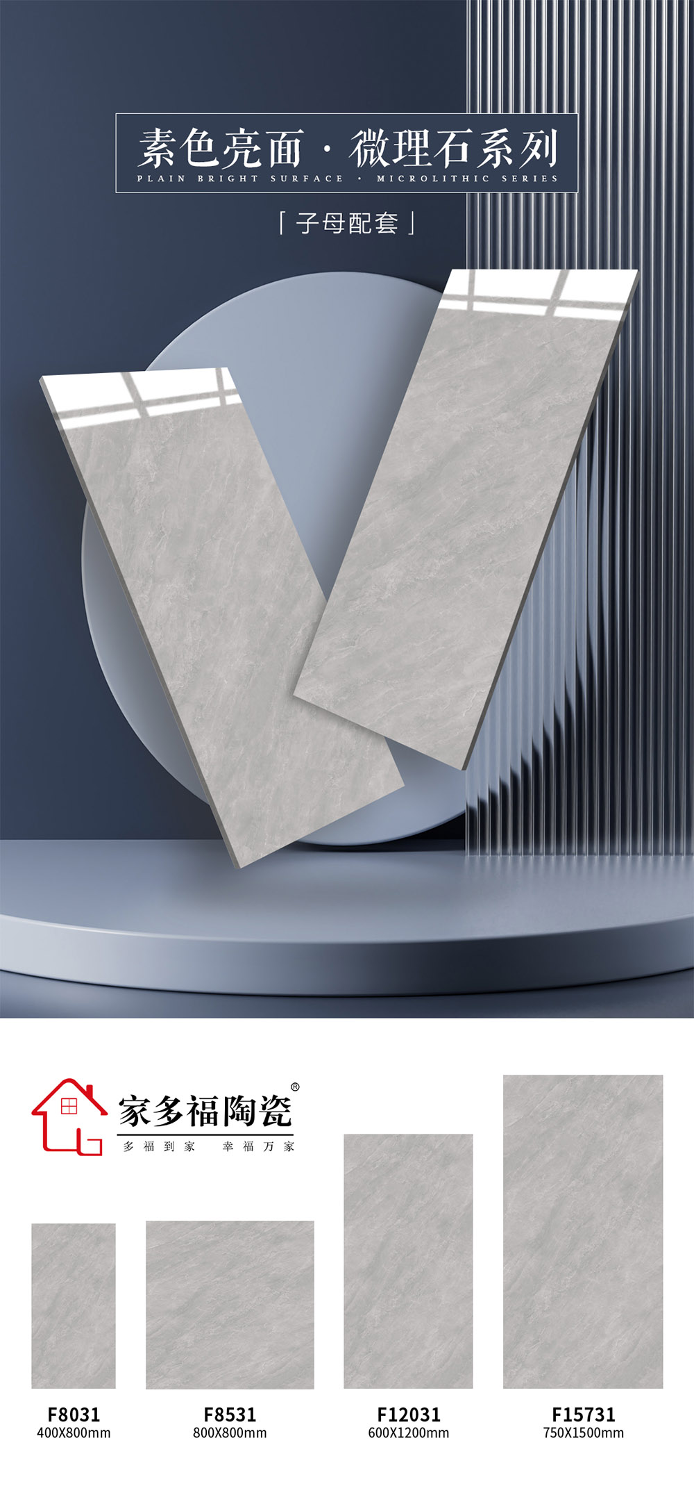 F8031 F8531 F12031 F15