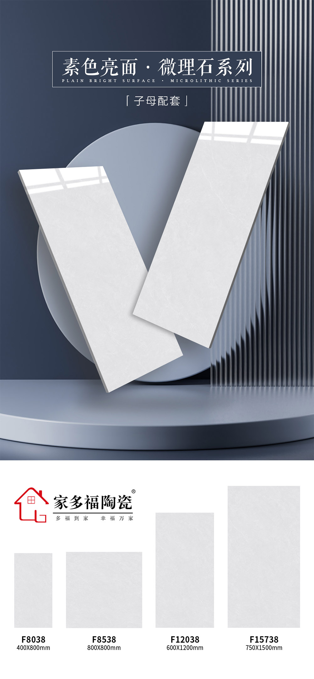 F8038 F8538 F12038 F15