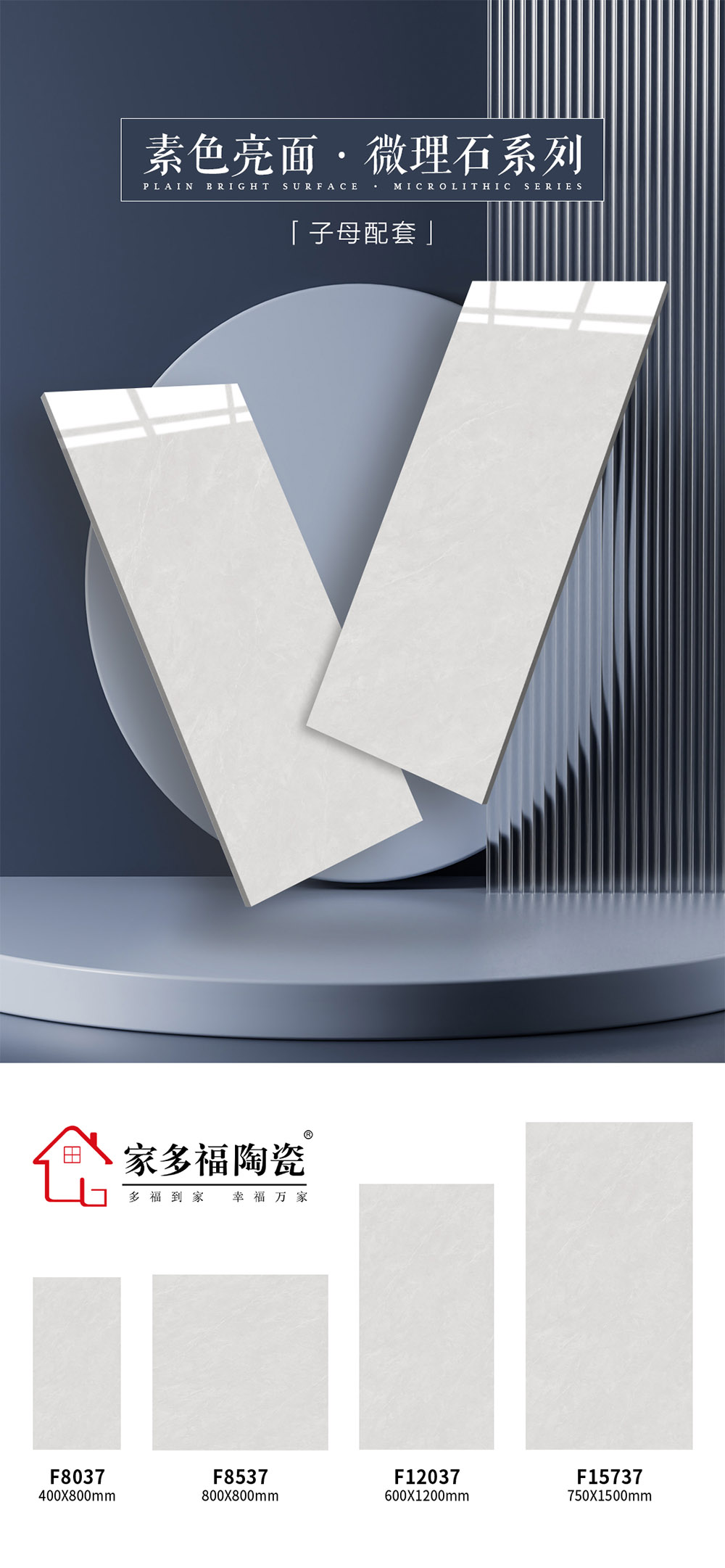 F8037 F8537 F12037 F15