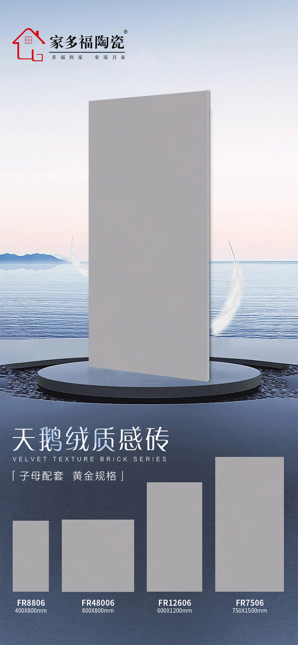 FR8806 48006 12606 750