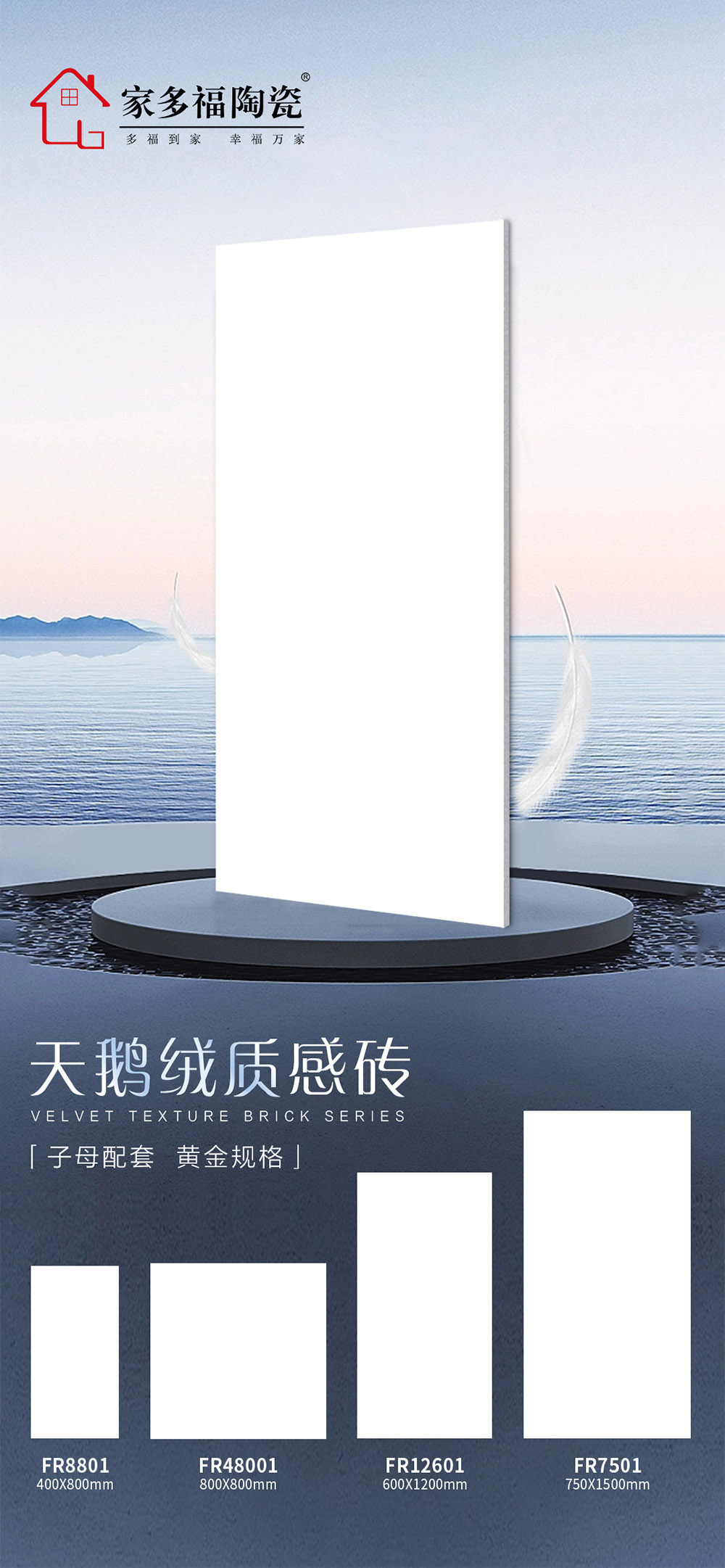 FR8801 48001 12601 750