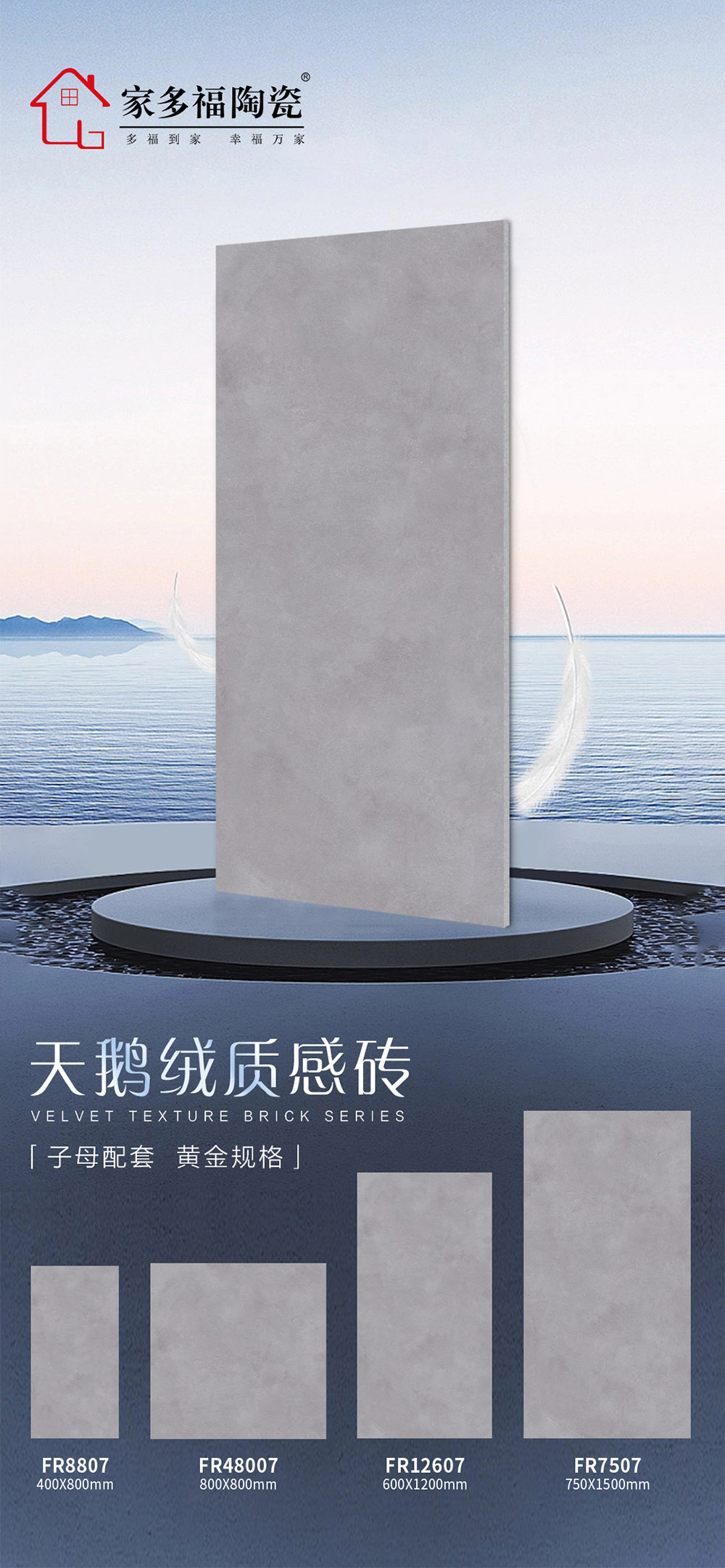 FR8807 48007 12607 750